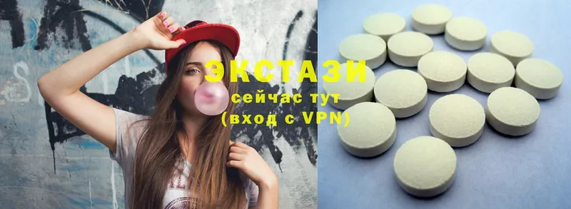 Экстази 300 mg  OMG ссылки  Лакинск  наркотики 