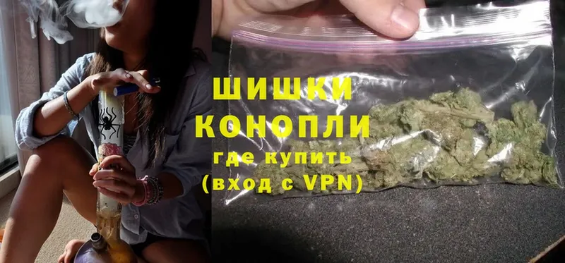 Бошки Шишки LSD WEED  где купить наркотик  Лакинск 